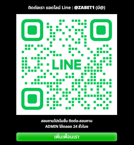 LINE ZABBET1